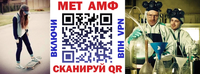 купить наркоту  Новочебоксарск  Амфетамин VHQ 