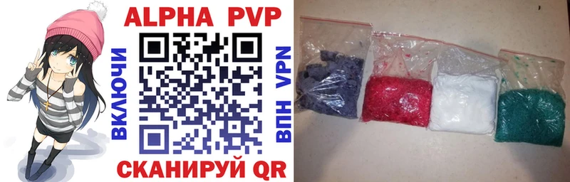 Alfa_PVP Соль  mega ONION  Новочебоксарск  купить наркоту 