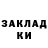 КОКАИН Fish Scale CABLE 715
