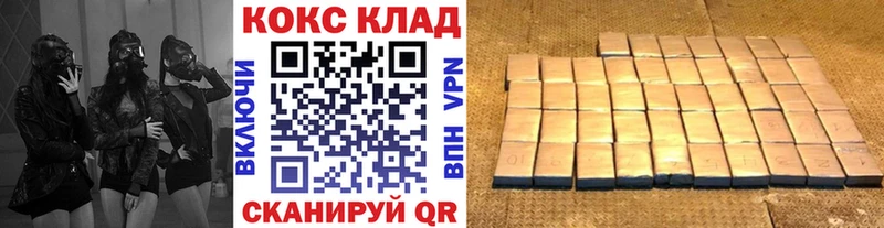 где найти   Новочебоксарск  КОКАИН Эквадор 