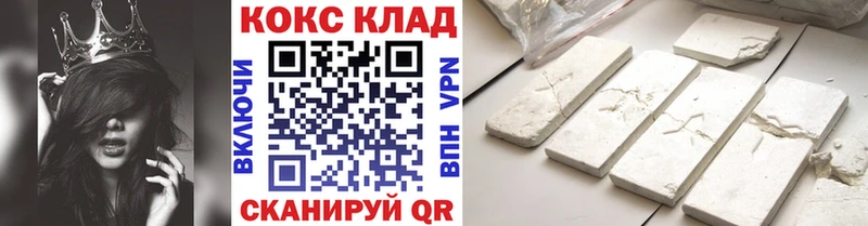 КОКАИН 98% Новочебоксарск