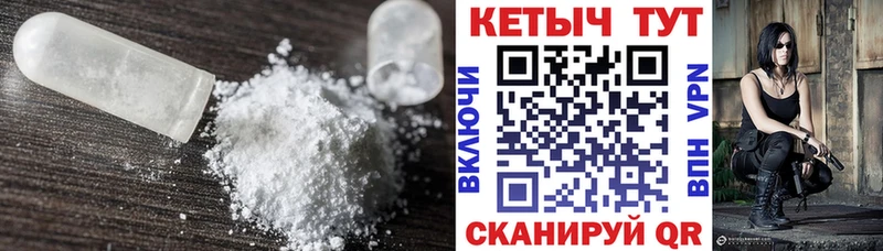 hydra ссылка Новочебоксарск КЕТАМИН VHQ