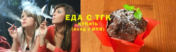 мефедрон VHQ Вяземский