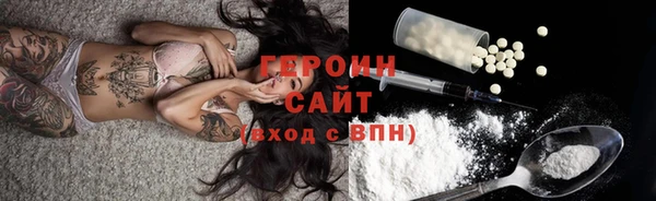 мяу мяу кристалл Горно-Алтайск