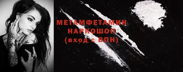 мефедрон VHQ Вяземский