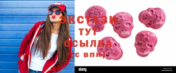 марихуана Вязьма