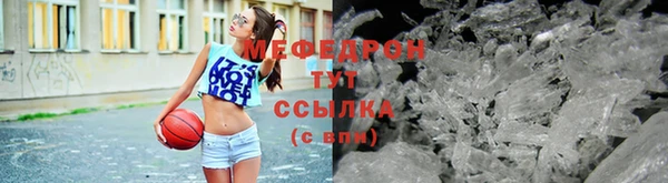 марихуана Вязьма