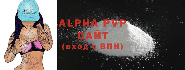 мяу мяу мука Горняк