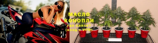 марихуана Вязьма