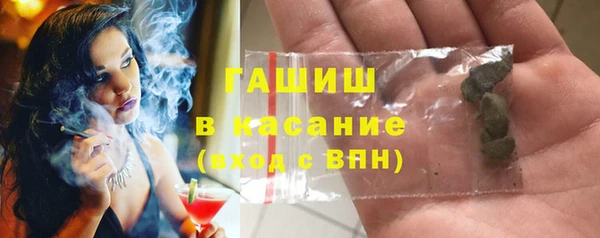мяу мяу мука Горняк