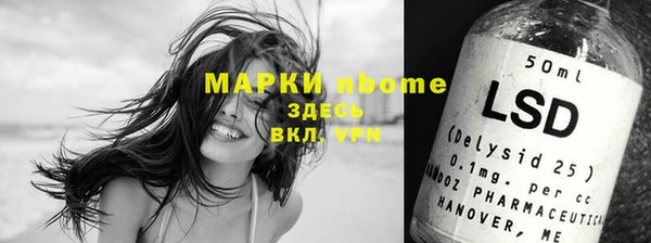мефедрон VHQ Вяземский
