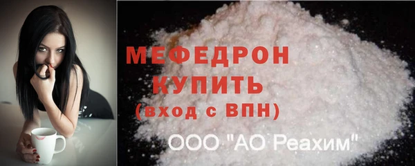 марихуана Вязьма