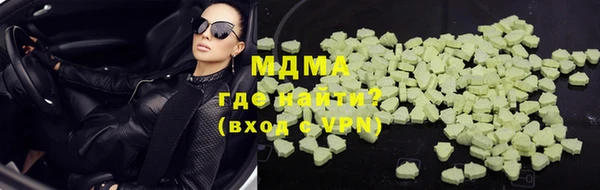 мефедрон VHQ Вяземский