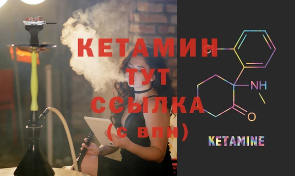 прущий лед Вязники