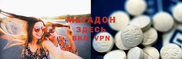 мефедрон VHQ Вяземский