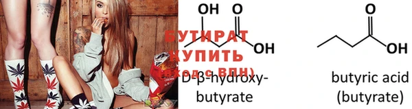 мяу мяу кристалл Горно-Алтайск