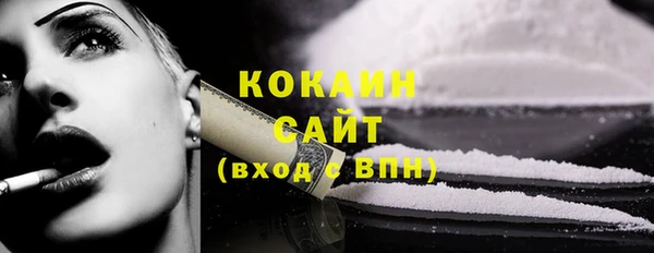мефедрон VHQ Вяземский