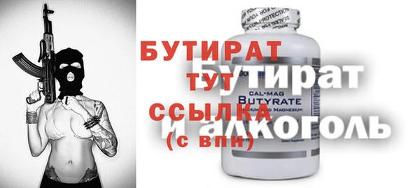 марихуана Вязьма