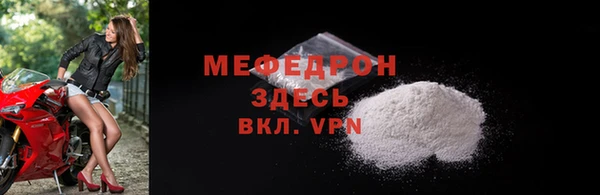 прущий лед Вязники