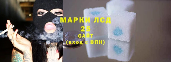 марихуана Вязьма