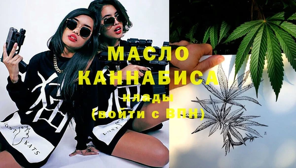 марихуана Вязьма