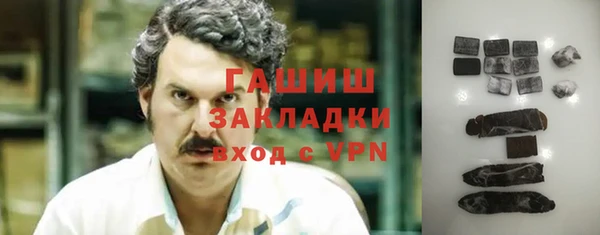 мефедрон VHQ Вяземский