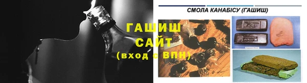 марихуана Вязьма