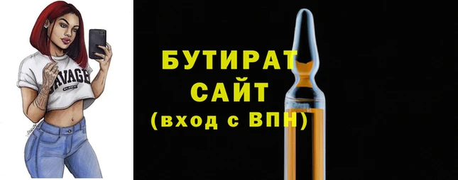 марихуана Вязьма