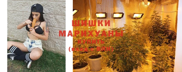 марихуана Вязьма