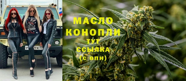 мефедрон VHQ Вяземский
