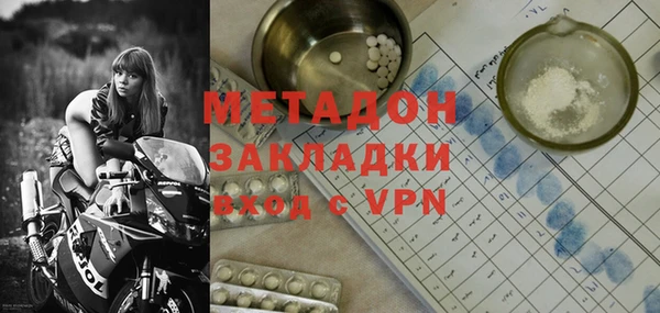 мефедрон VHQ Вяземский