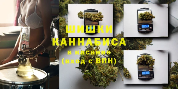 марихуана Вязьма