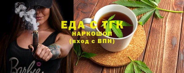 мефедрон VHQ Вяземский