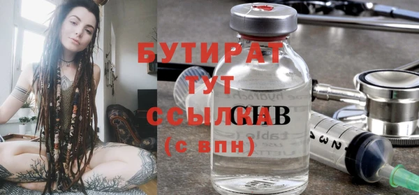 мефедрон VHQ Вяземский