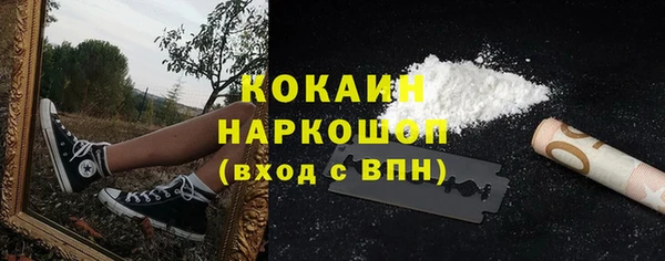 мефедрон VHQ Вяземский