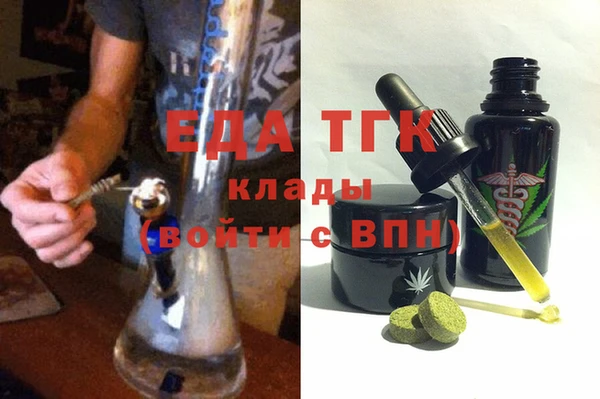 мяу мяу мука Горняк