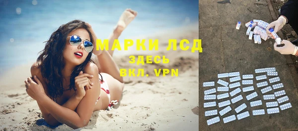 марихуана Вязьма
