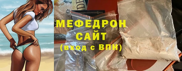 мефедрон VHQ Вяземский