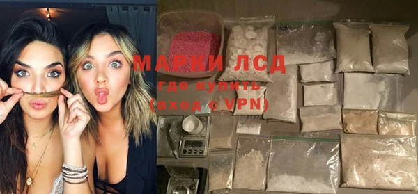 марихуана Вязьма