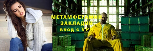 марихуана Вязьма