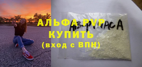 марихуана Вязьма