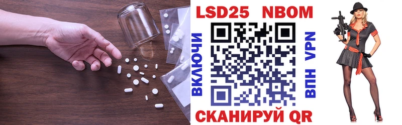 LSD-25 экстази ecstasy  Новочебоксарск 