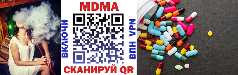 MDMA Molly  наркотики  Новочебоксарск 