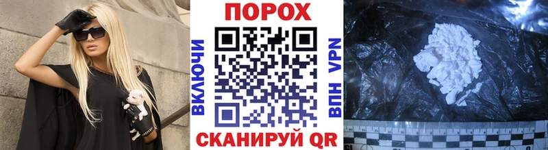 Первитин пудра как найти Новочебоксарск