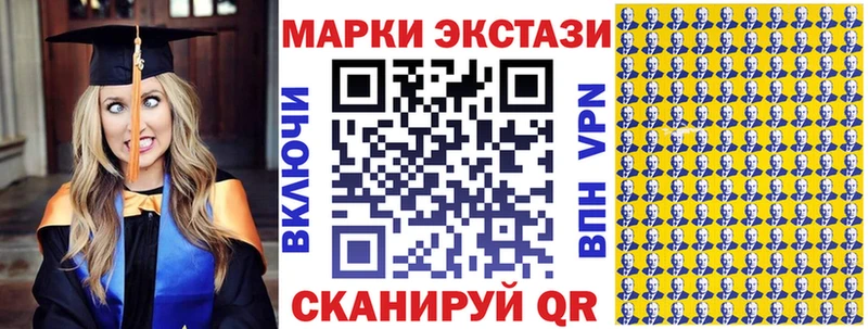 Марки NBOMe 1,8мг  Новочебоксарск 